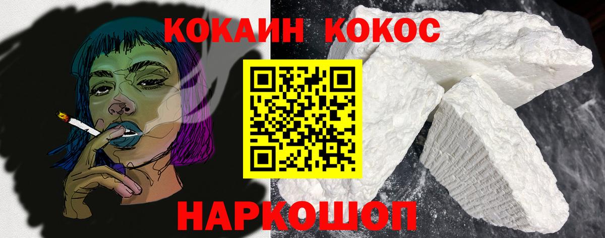 КОКАИН Боливия Гагарин