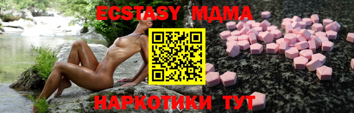 Гагарин  мориарти формула  Вход с VPN  Экстази XTC  ЭКСТАЗИ Дубай 
