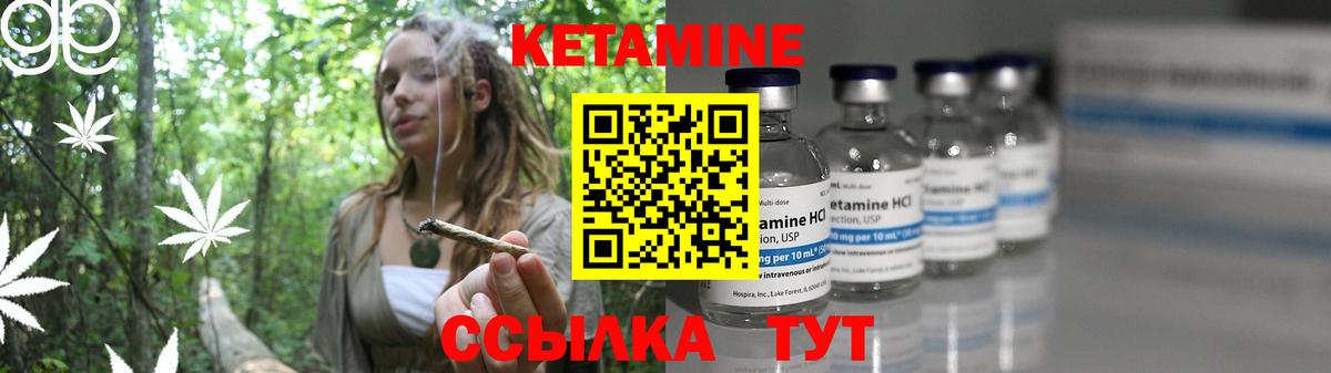 Гагарин  ОМГ ОМГ ТОР  Вход с VPN  Кетамин ketamine  КЕТАМИН ketamine 