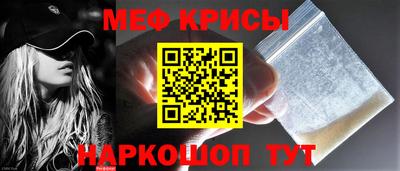 MESCALINE Малгобек