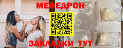 трава Малоярославец
