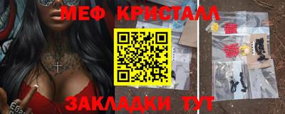 трава Малоярославец