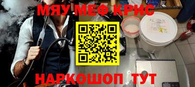 MESCALINE Малгобек