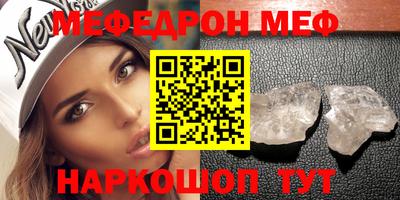 трава Малоярославец