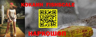 MESCALINE Малгобек