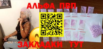 MESCALINE Мариинск