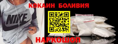 MESCALINE Мариинск