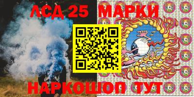 MESCALINE Мариинск
