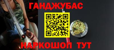 MESCALINE Малгобек
