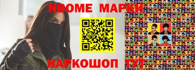 MESCALINE Малгобек
