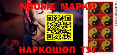 MESCALINE Мариинск