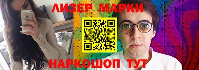 MESCALINE Малгобек