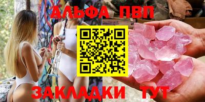 трава Малоярославец
