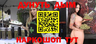 трава Малоярославец