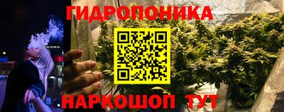 MESCALINE Мариинск