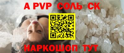 трава Малоярославец