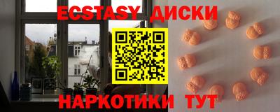 трава Малоярославец