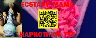 трава Малоярославец