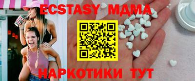 MESCALINE Мариинск