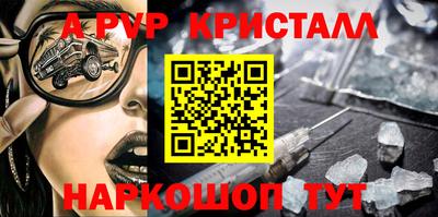MESCALINE Мариинск