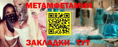 MESCALINE Мариинск