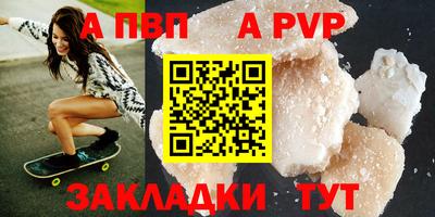 MESCALINE Мариинск