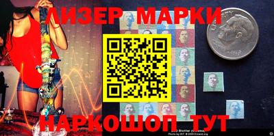 трава Малоярославец