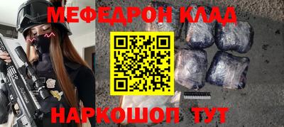 MESCALINE Малгобек