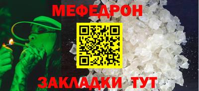 MESCALINE Малгобек