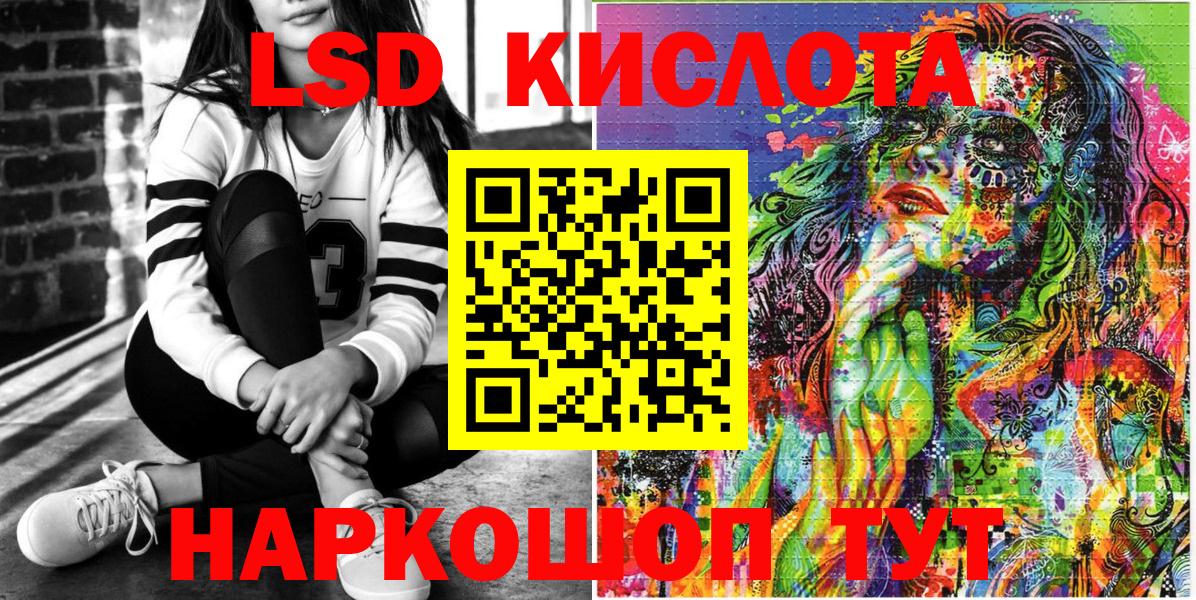 Марки NBOMe  Вход с VPN  Гагарин  Марки N-bome 1,5мг  Марки N-bome 1,5мг 