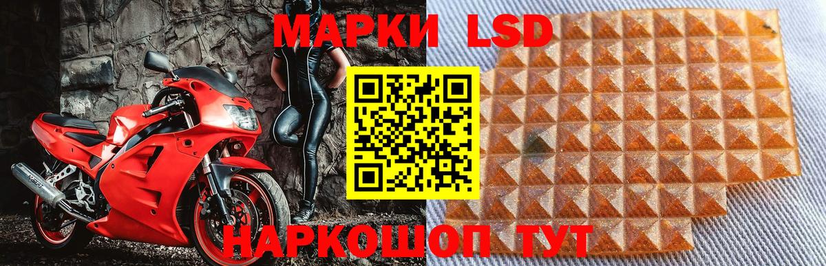 Наркотические марки 1,5мг Гагарин