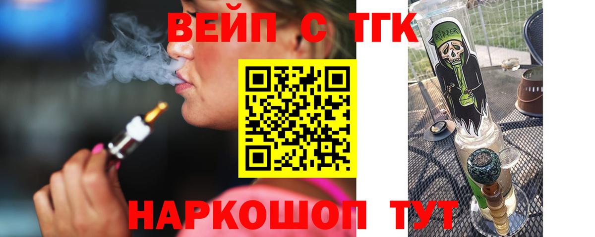 Гагарин  Дистиллят ТГК концентрат  Вход с VPN 